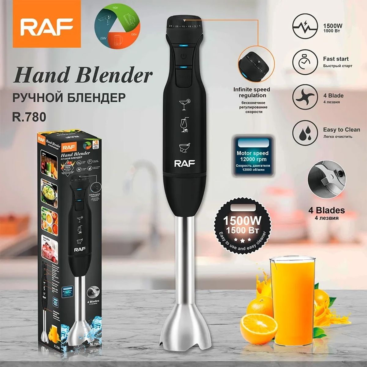 Blender vertical de mana RAF R780, 1500W, 12000 rpm, 4 lame inox, 42x6 cm, negru, garantie 3 ani