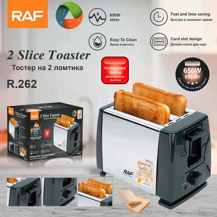 Prajitor de paine RAF R262, 750W, 2 sloturi, 6 trepte prajire, tava firimituri, compact, garantie 3 ani