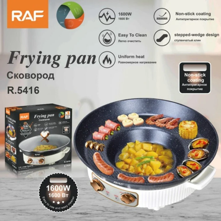 Tigaie electrica 2 in 1 RAF R5416, 1600W, 2L, antiaderenta, cu capac, alb/negru, garantie 3 ani